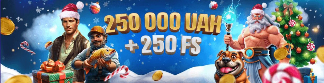 WinBoss бонус за реєстрацію