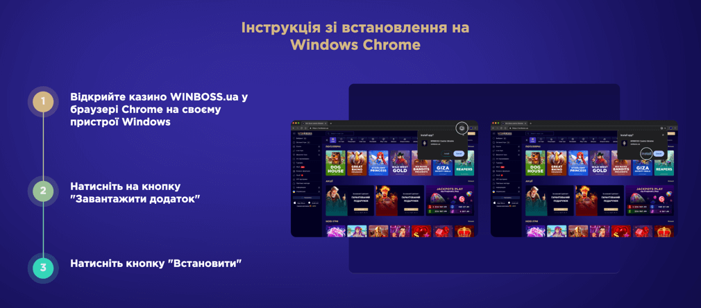 winboss-windows